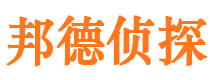 沙坪坝调查事务所